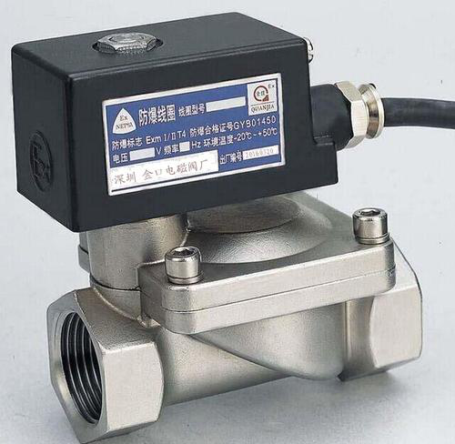 防爆(bao)電磁閥和(he)普通電磁(ci)閥的區别(bie)